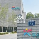 푸르니이매어린이집 이미지