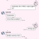 더블유앤엠