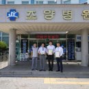 조양의료재단조양병원 네이버블로그