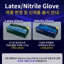 대명과학상사 이미지