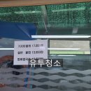 영진회센타 - 동래구 충렬사로 80 | 영진회센타