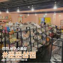 푼푼상점
