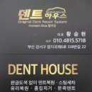 신평광택 이미지