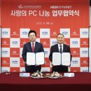 남동정비사업소 이미지