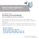 파트너스컨설팅