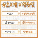 소리별 이미지