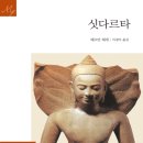 나를 찾아가는 여행 이미지