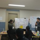 퍼실리테이션센터