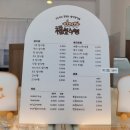 복쌀식빵