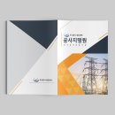 디자인전기 이미지