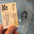 월드컵북로56길 9 옆 가온문화공원 | 상암동 헤어샵 추천 준오헤어 상암DMC점 태연디자이너 CS컬펌 인생머리 후기