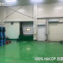 청주 식육포장처리업 HACCP 인증 후기: 신속하고 철저한 컨설팅 사례