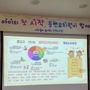 등현유치원 이미지