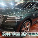 안녕그린세차 이미지