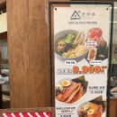 중흥동 효죽공영주차장 이미지