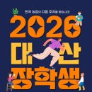 대산유통2