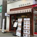 전주소바 네이버블로그