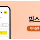 의정부빔스테틱의원 네이버블로그