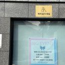 메리골드네일 - 의정부시 청사로47번길 18 | 메리골드네일