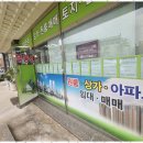 당진신화공인중개사사무소 | 당진땅 믿고 찾는 중개사, 네이버공인중개사사무소 후기