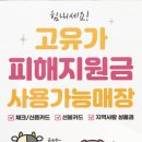 소문난정육점 네이버블로그