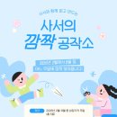 가지공작소