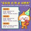 22-02-18-金 &lt;비건 페스타&gt;