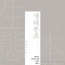 본초한의원 이미지