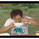 오도로키