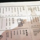 논골집（주안점） 이미지