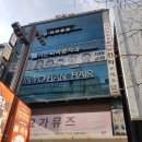 &lt;부산 교정전문 치과&gt; 남포동 &#39;기본이바른치과&#39; 상담후기/ 주의사항/ 장단점/ 부산치아교정/ 치아부분교정