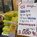 온양청국장집 이미지