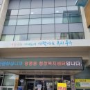 영종동 행정복지센터 이미지