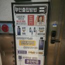 와드코인 노래연습장 이미지