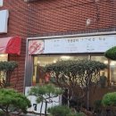 대정읍-7 이미지