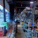 운화철물공구백화점 이미지