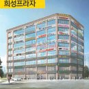 희성공인중개사사무소 이미지