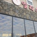 엘리스커피앤게스트하우스 이미지
