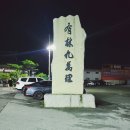 유림-1100 이미지