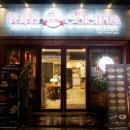 더 뚜띠쿠치나 용두점 이미지