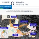 우성고덕타워 이미지