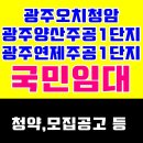 우치로311번길 이미지