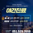 르네상스의원 이미지