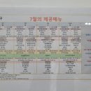 중랑구청구내식당 이미지