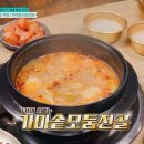 가마솥 모듬순대 네이버블로그