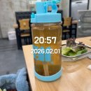 이상민점핑클럽