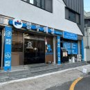블루웨일더후르츠울산