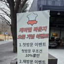 케미컬라운지 이미지