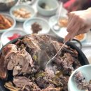 천지황토오리진흙구이