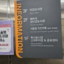 목사랑시장 (목4동시장) 이미지